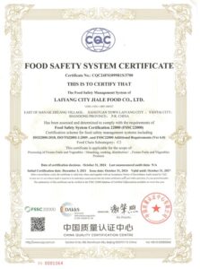 FSSC 22000 Food Safety System Certificate issued by CQC to Laiyang City Jiale Food Co., Ltd.